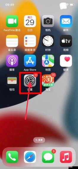 十五款夜间禁用 APP 免费 IOS ：畅享无干扰的夜间使用体验